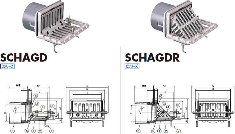 ステンレス鋳物外断熱用コーナードレン SCHAGD・SCHAGDR 